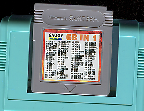 gbadapter6
